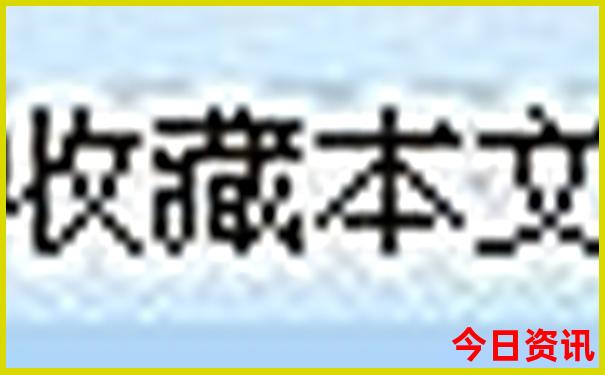 夏天去云南旅游需要注意什么