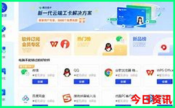 夏天比较凉快的地方