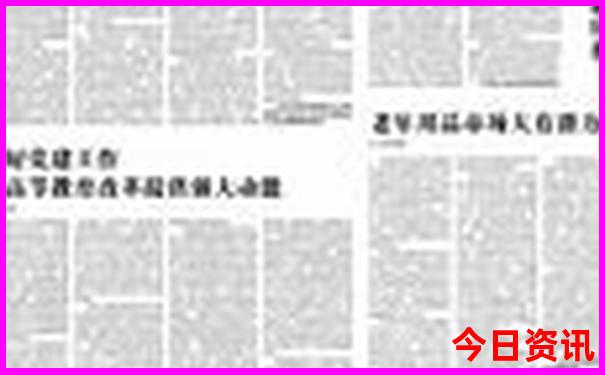 暑假去北京旅游热吗