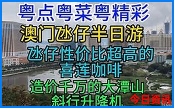 夏天哪些地方凉快