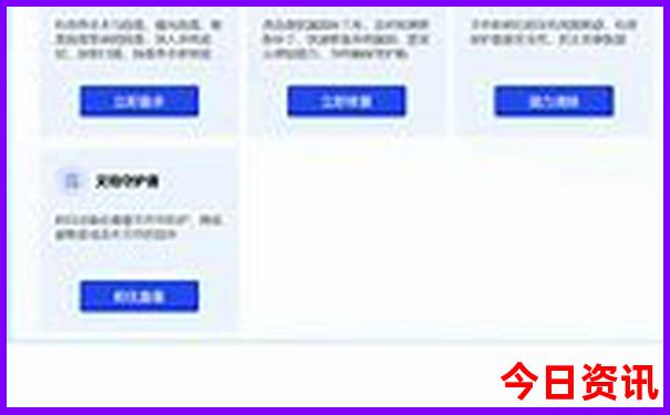 去北京玩一趟大概要花多少钱