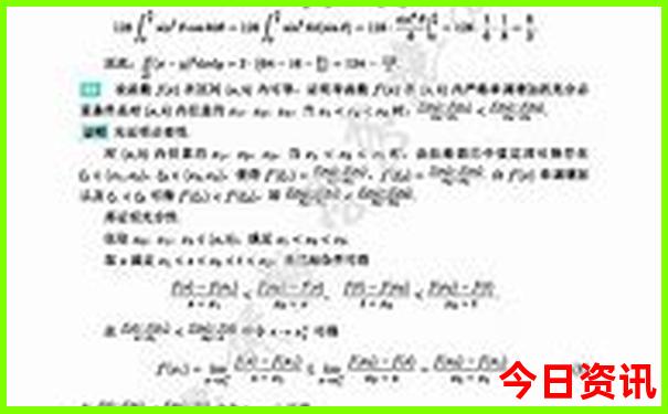 全国美女城市排行榜