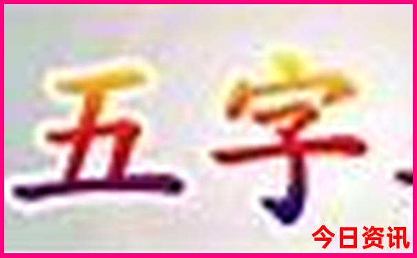 小六石景区有什么好玩的