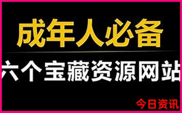 北京旅游打卡地方排名榜前十名