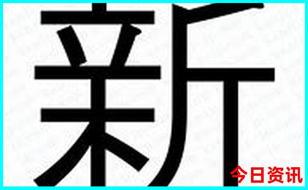 铅山十大著名景点