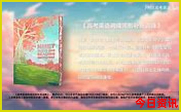 南京旅游景点图地图 路线图