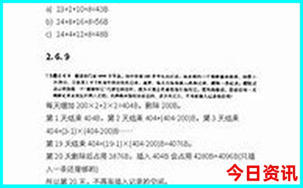 湖北省自驾游路线推荐