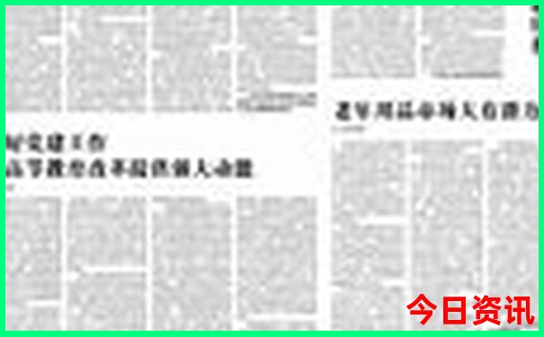 长春旅游景点排名