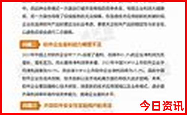 八月初去哪里旅游最合适