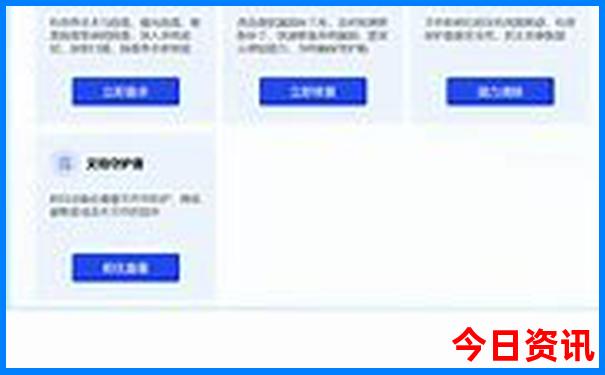 管家婆升级期期官方入口四肖全攻略四码方法中特-白小姐管家婆四肖八码