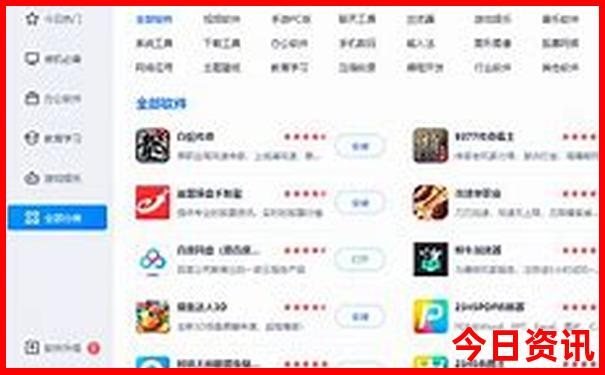 管家婆升级期期官方入口四肖全攻略四码方法中特-管家婆一肖一码王中王