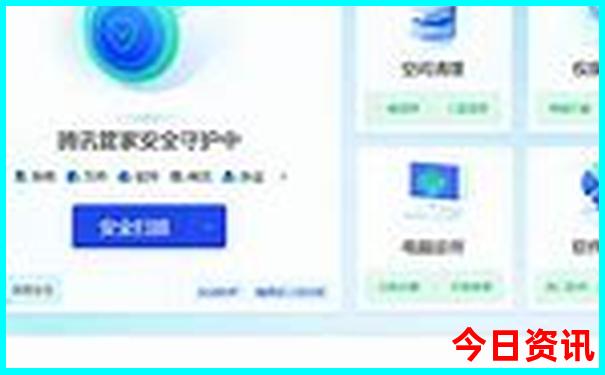 管家婆升级期期官方入口四肖全攻略四码方法中特-新澳门今晚开奖结果开奖记录