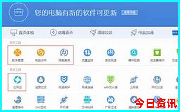 管家婆升级期期官方入口四肖全攻略四码方法中特-管家婆一肖一码王中王